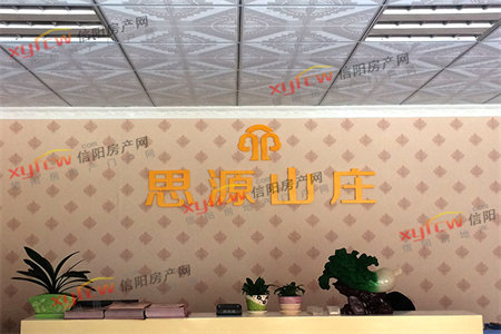 出售泰安恒基富丽东方2室2厅1卫85平简单装修